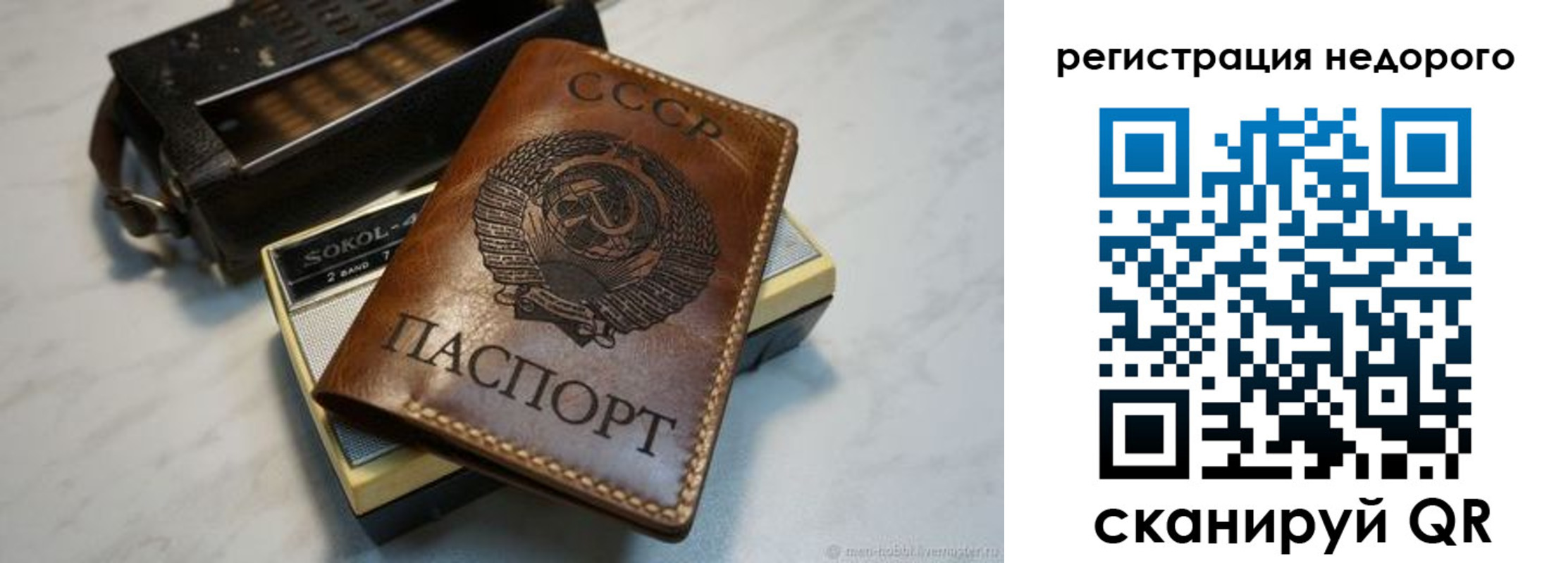 прописка паспорт в Майкопе