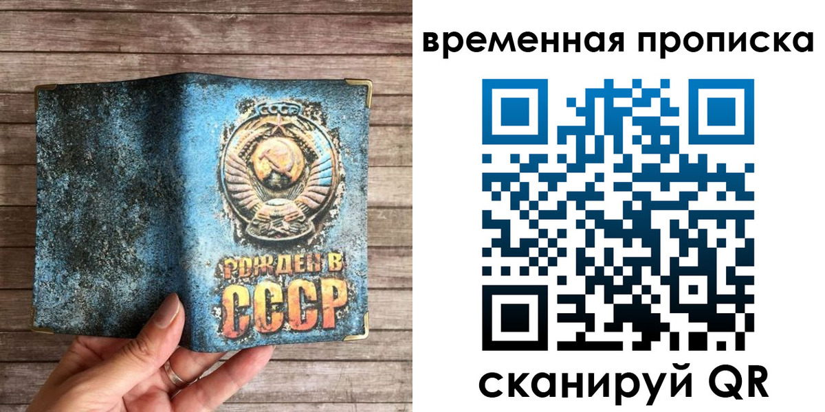 временная регистрация гарантия в Майкопе